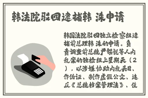 小保姆的疯狂